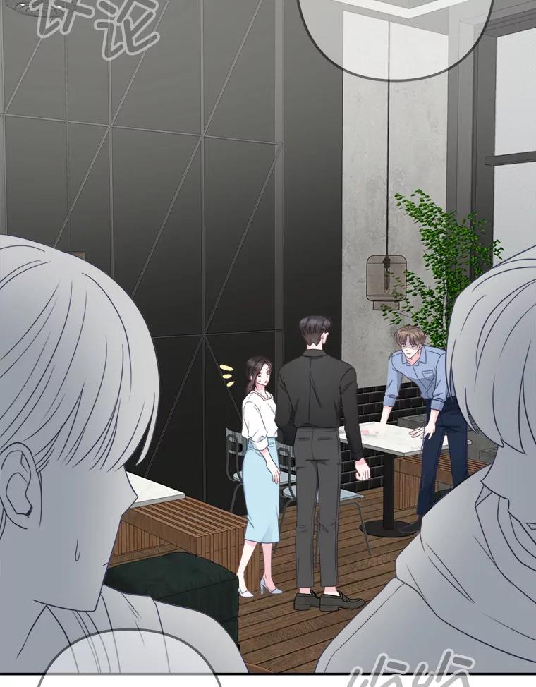《奇怪的邻居》45.她是我的女人 第30页