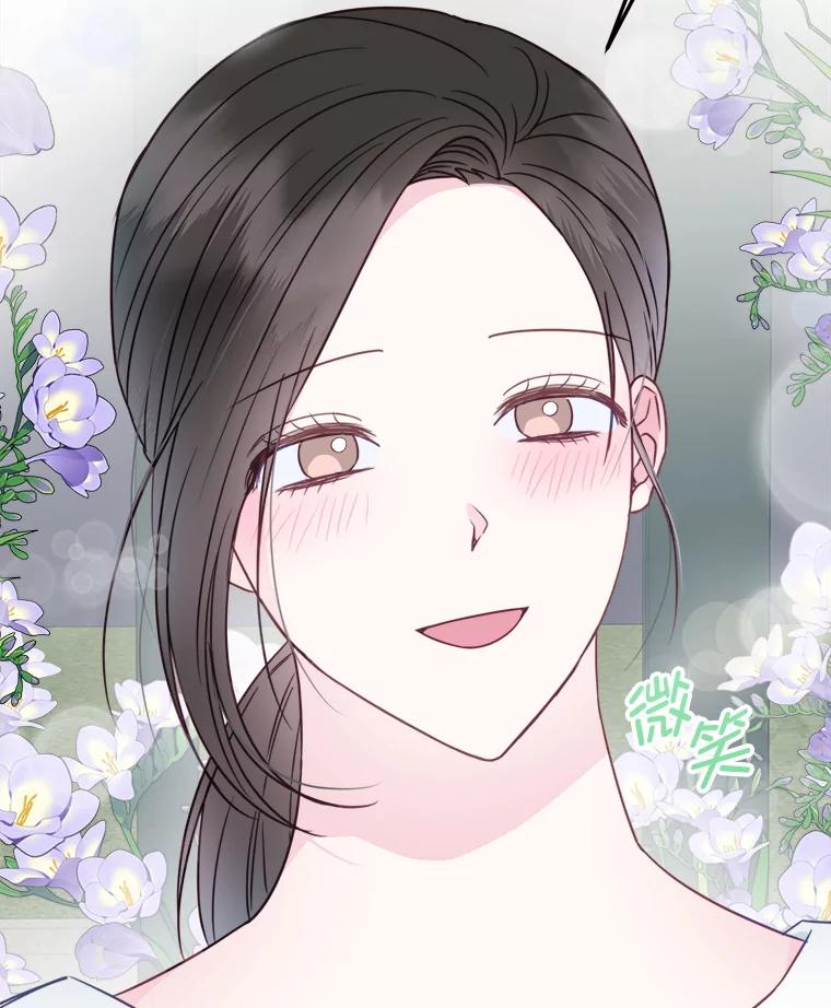 《奇怪的邻居》45.她是我的女人 第74页