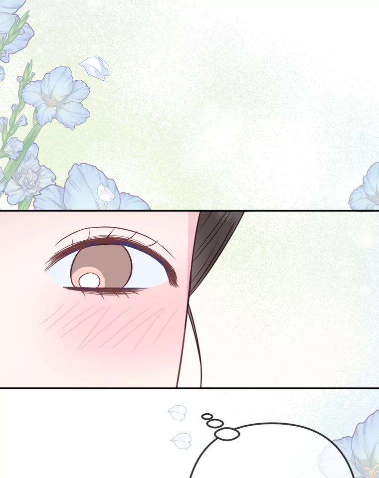 《奇怪的邻居》45.她是我的女人 第6页