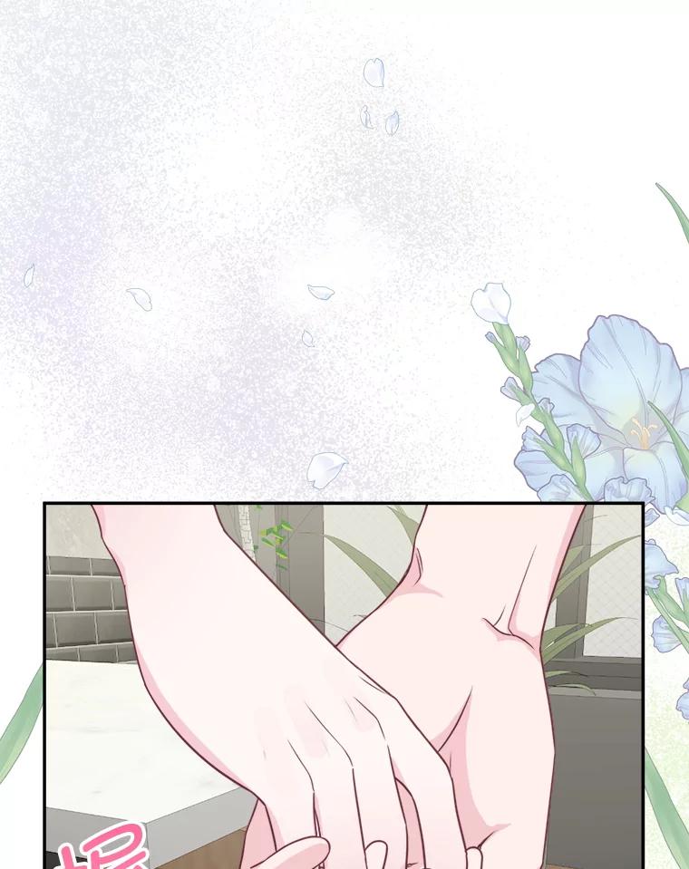 《奇怪的邻居》45.她是我的女人 第9页