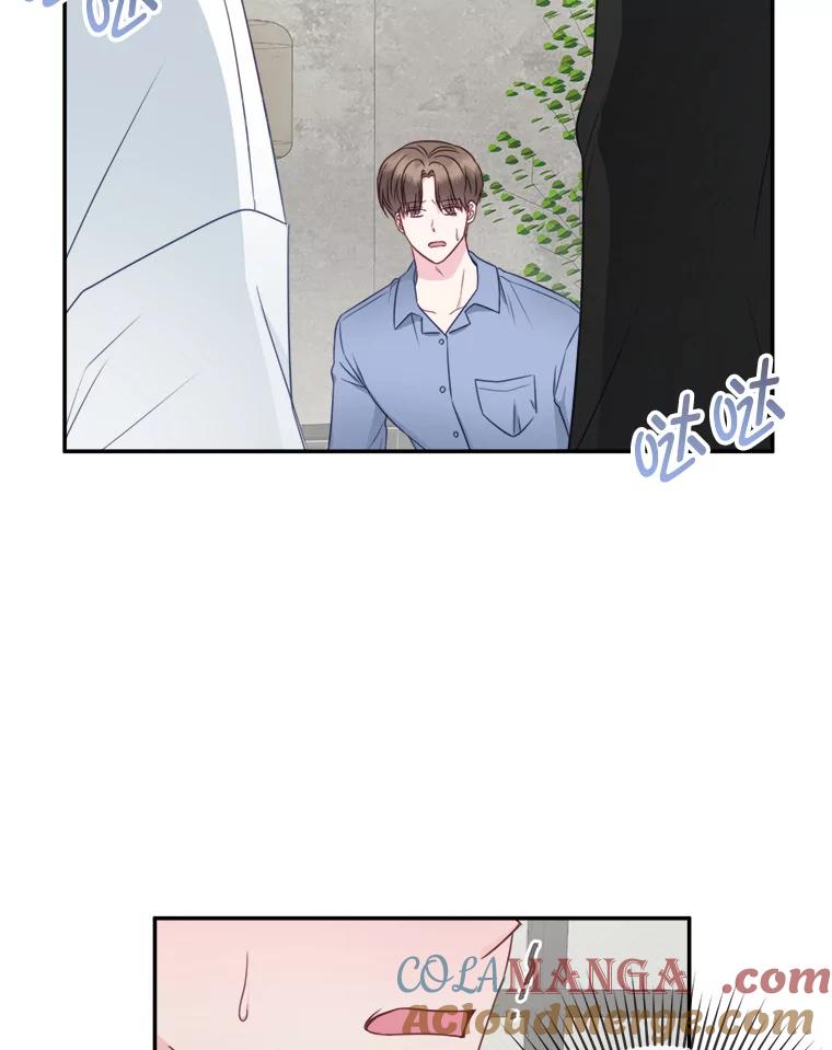 《奇怪的邻居》45.她是我的女人 第16页