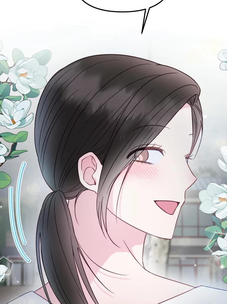 《奇怪的邻居》45.她是我的女人 第53页