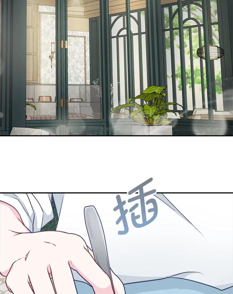 《奇怪的邻居》45.她是我的女人 第60页