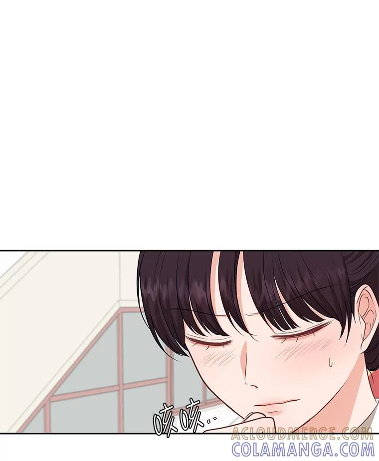 《深夜咖啡店》44.舒允的故事（17） 第29页