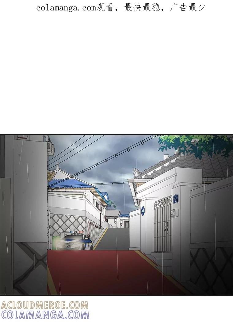 《深夜咖啡店》44.舒允的故事（17） 第1页