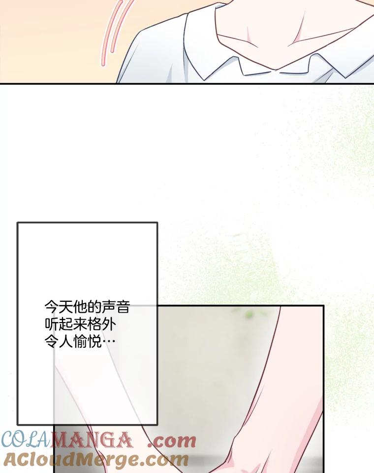 《奇怪的邻居》45.她是我的女人 第4页