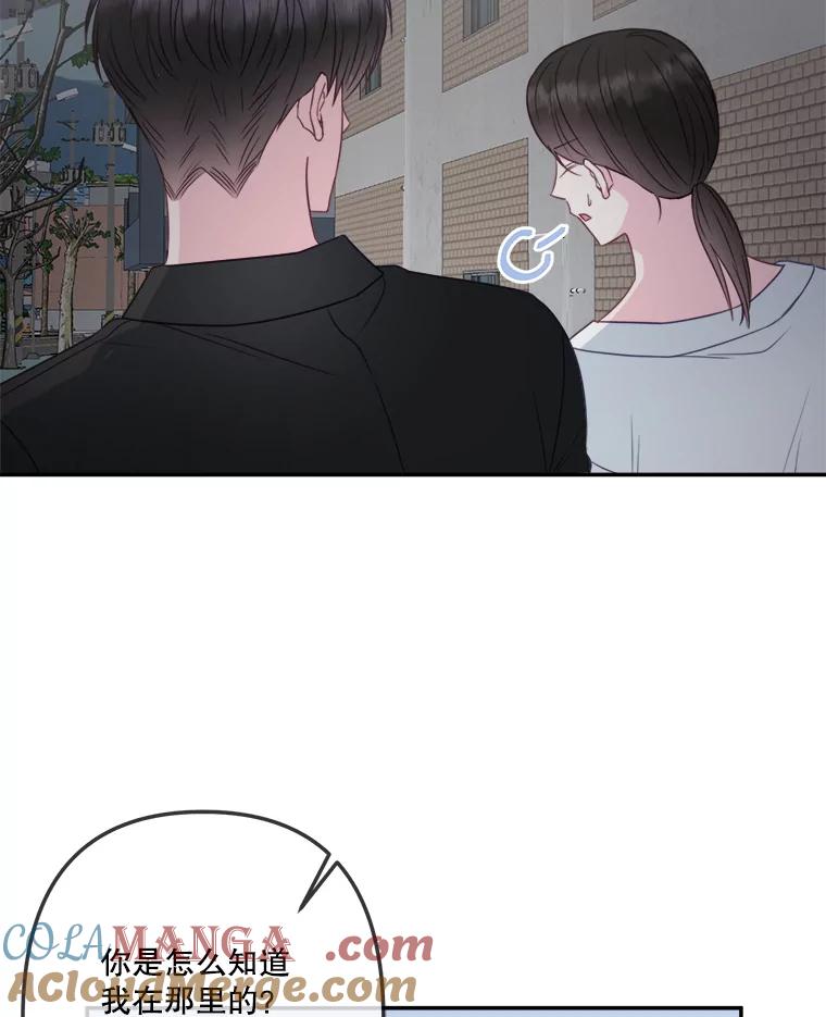 《奇怪的邻居》45.她是我的女人 第40页