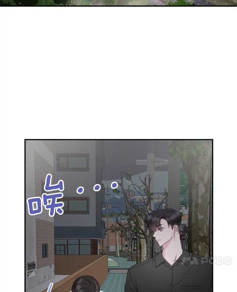 《奇怪的邻居》45.她是我的女人 第38页