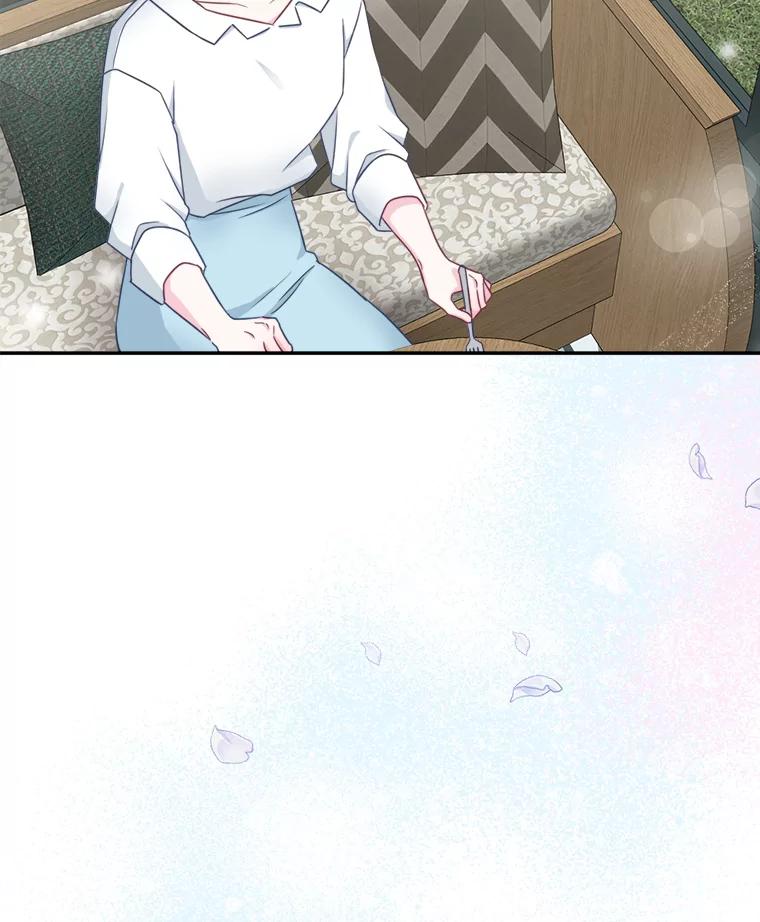 《奇怪的邻居》45.她是我的女人 第71页