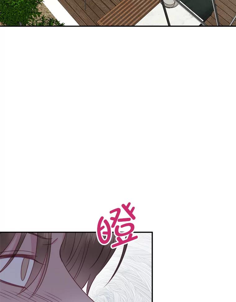 《奇怪的邻居》45.她是我的女人 第27页