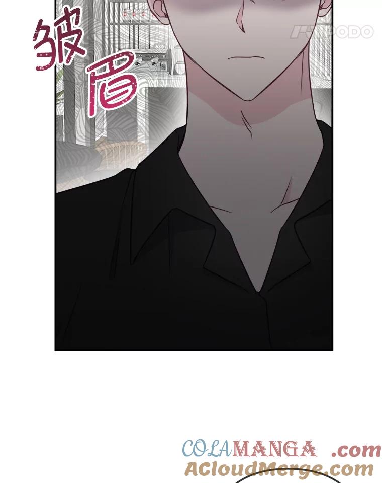《奇怪的邻居》45.她是我的女人 第22页