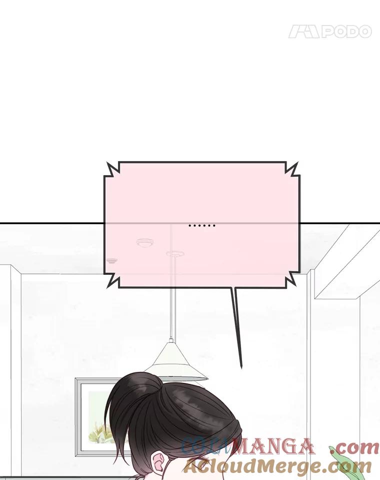 《奇怪的邻居》46.惊喜礼物 第22页