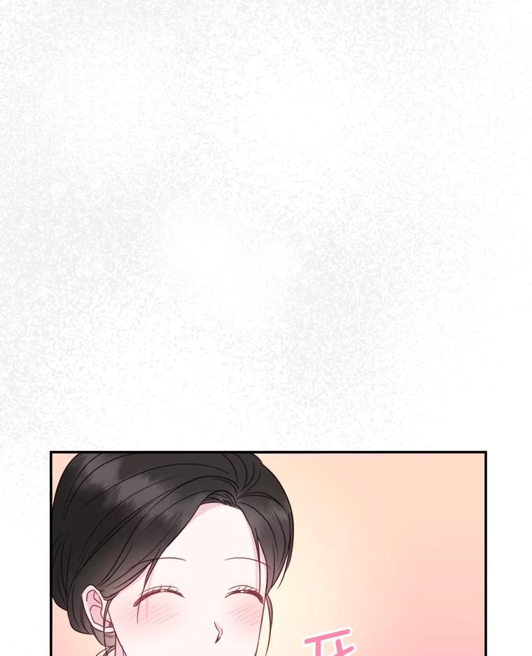 《奇怪的邻居》46.惊喜礼物 第84页