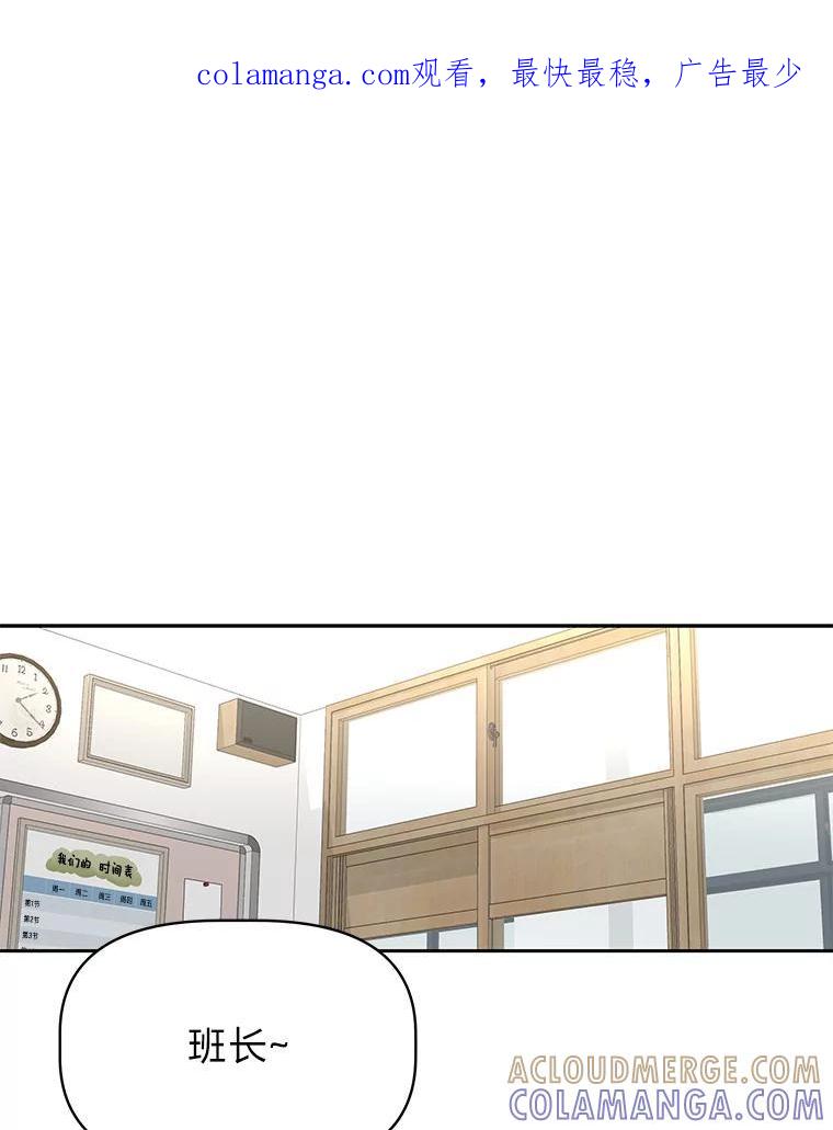 《深夜咖啡店》45.舒允的故事（18） 第1页