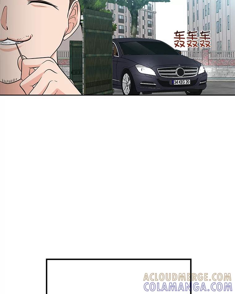 《深夜咖啡店》45.舒允的故事（18） 第45页