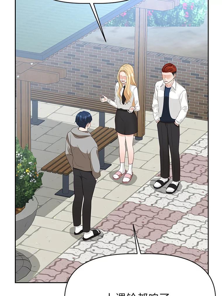 《深夜咖啡店》45.舒允的故事（18） 第58页
