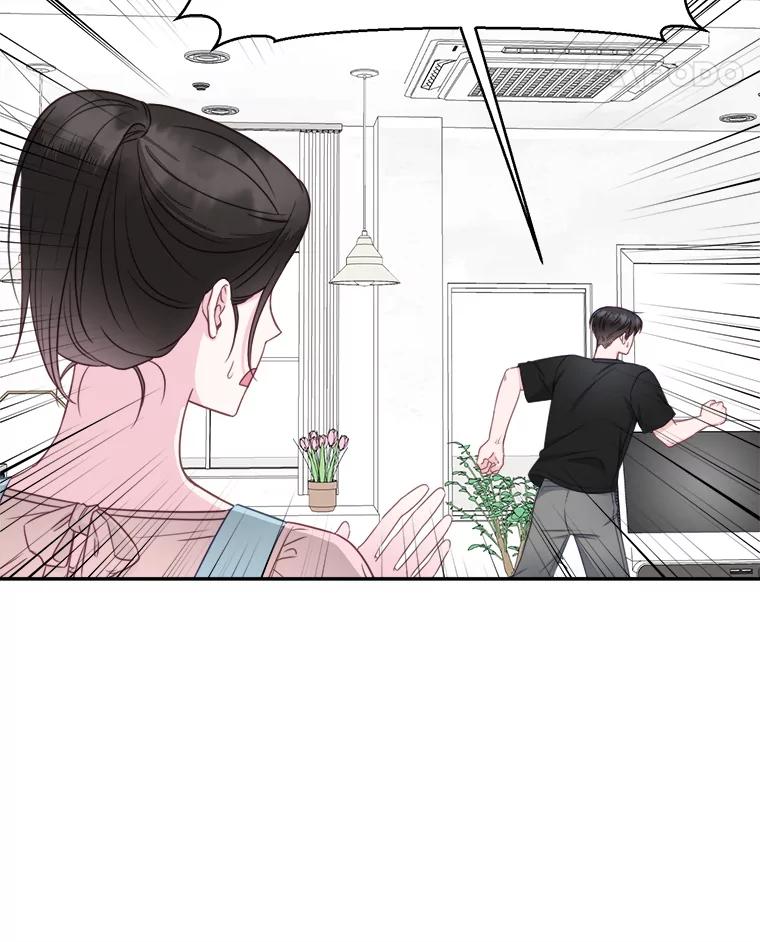 《奇怪的邻居》46.惊喜礼物 第66页