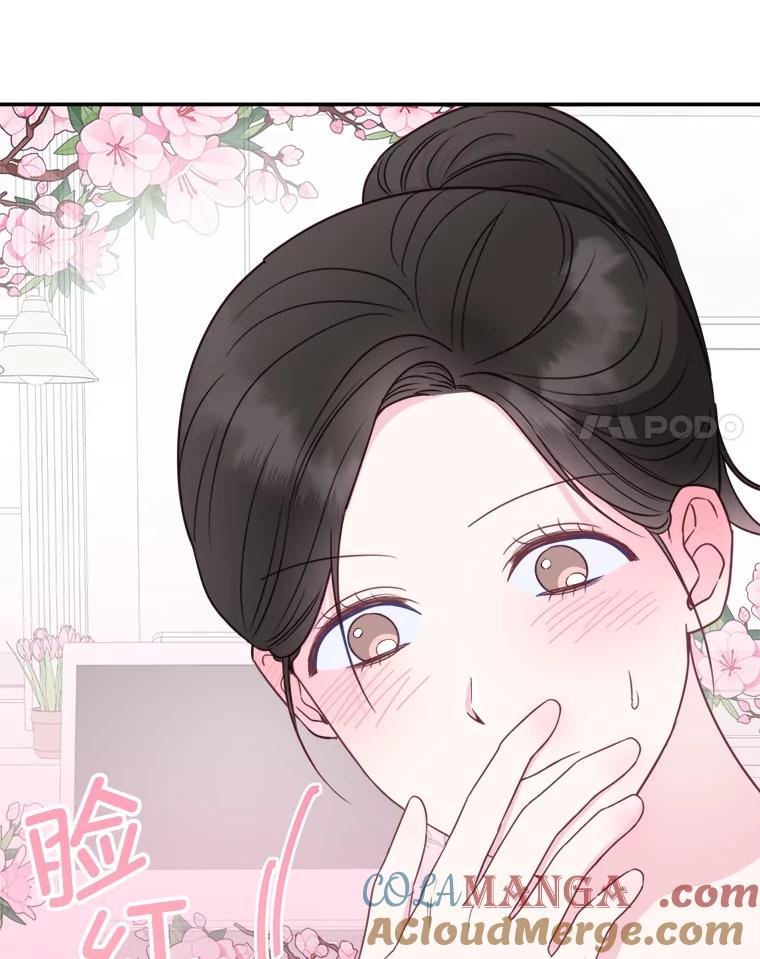 《奇怪的邻居》46.惊喜礼物 第25页