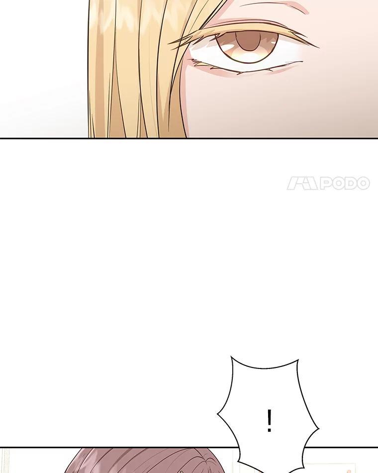 《深夜咖啡店》45.舒允的故事（18） 第4页