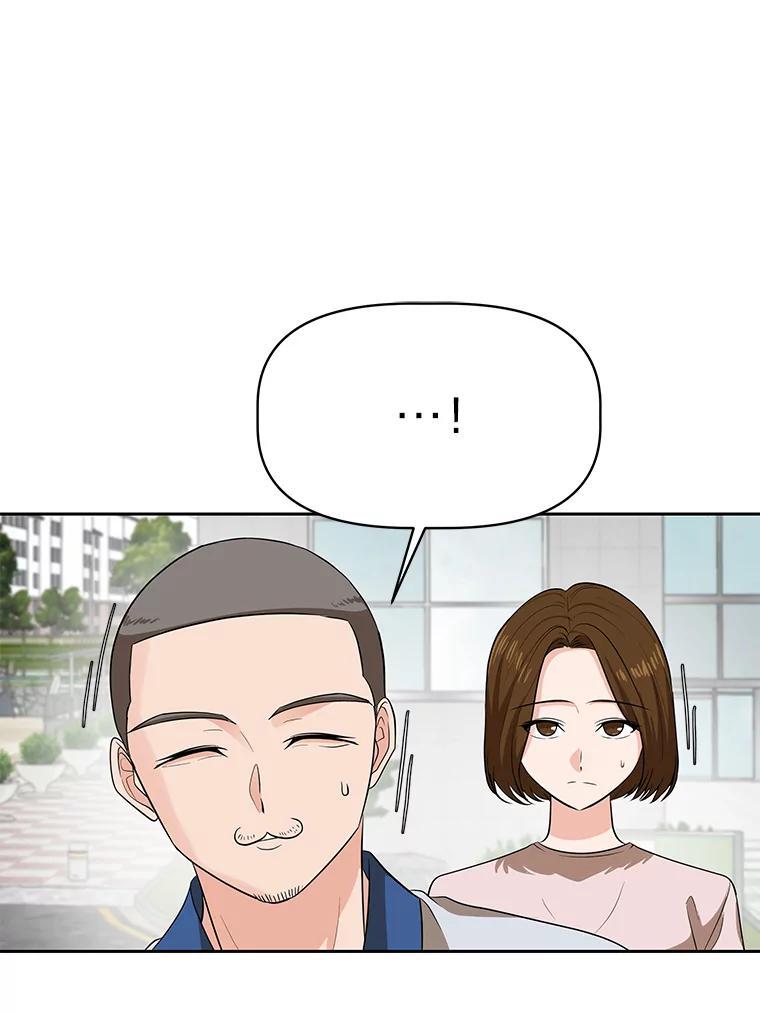 《深夜咖啡店》45.舒允的故事（18） 第54页