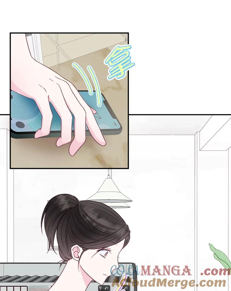 《奇怪的邻居》46.惊喜礼物 第16页