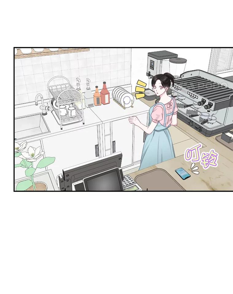 《奇怪的邻居》46.惊喜礼物 第15页