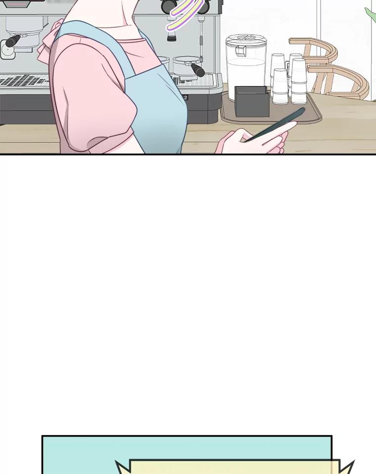 《奇怪的邻居》46.惊喜礼物 第17页
