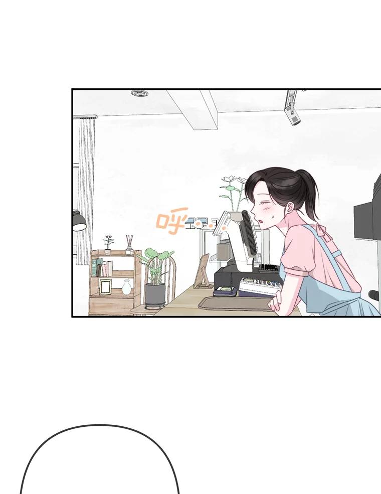 《奇怪的邻居》46.惊喜礼物 第47页