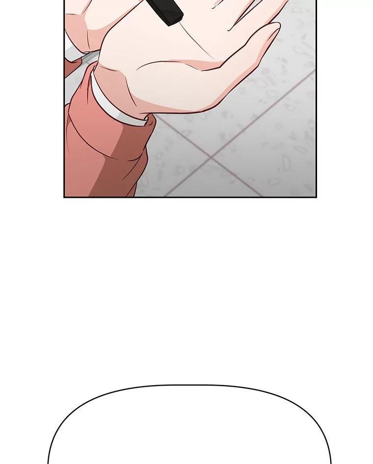 《深夜咖啡店》45.舒允的故事（18） 第22页