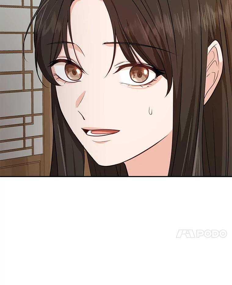 《深夜咖啡店》45.舒允的故事（18） 第119页