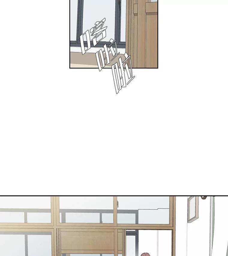 《深夜咖啡店》45.舒允的故事（18） 第28页