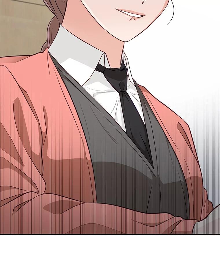 《深夜咖啡店》45.舒允的故事（18） 第24页