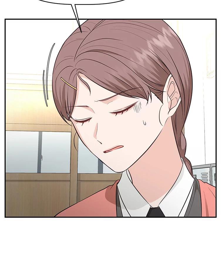 《深夜咖啡店》45.舒允的故事（18） 第6页