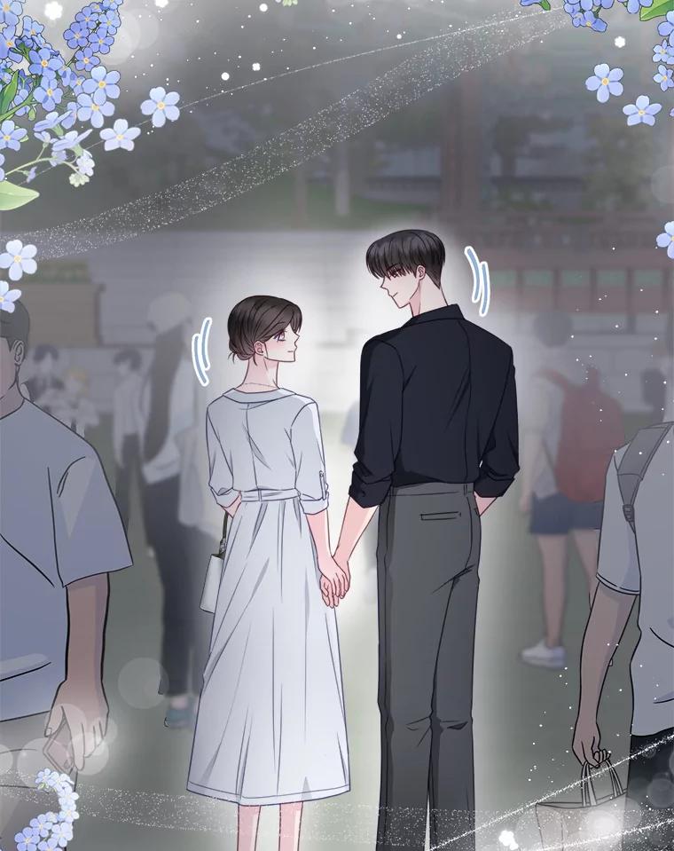 《奇怪的邻居》47.朋友聚会 第20页