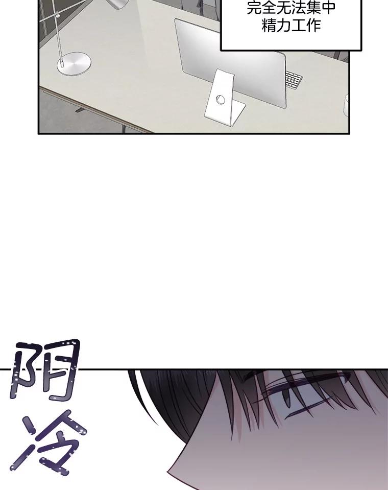 《奇怪的邻居》47.朋友聚会 第51页