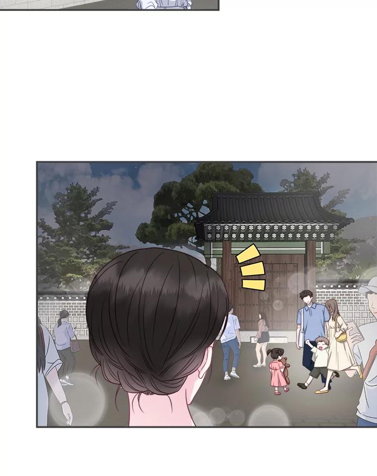 《奇怪的邻居》47.朋友聚会 第9页