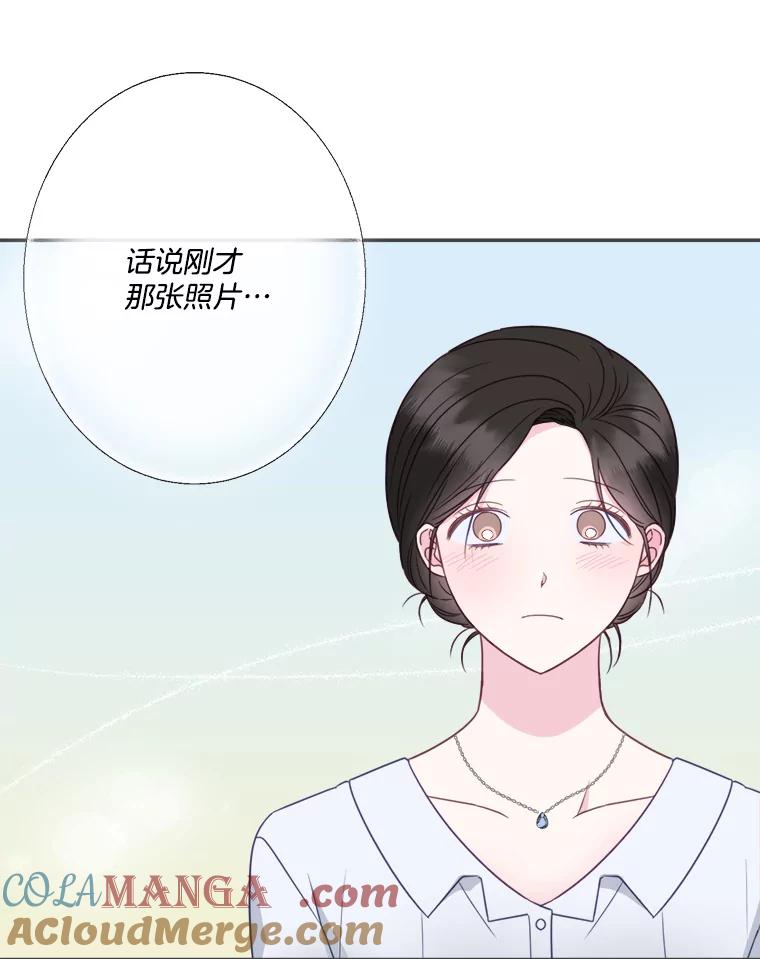 《奇怪的邻居》47.朋友聚会 第10页