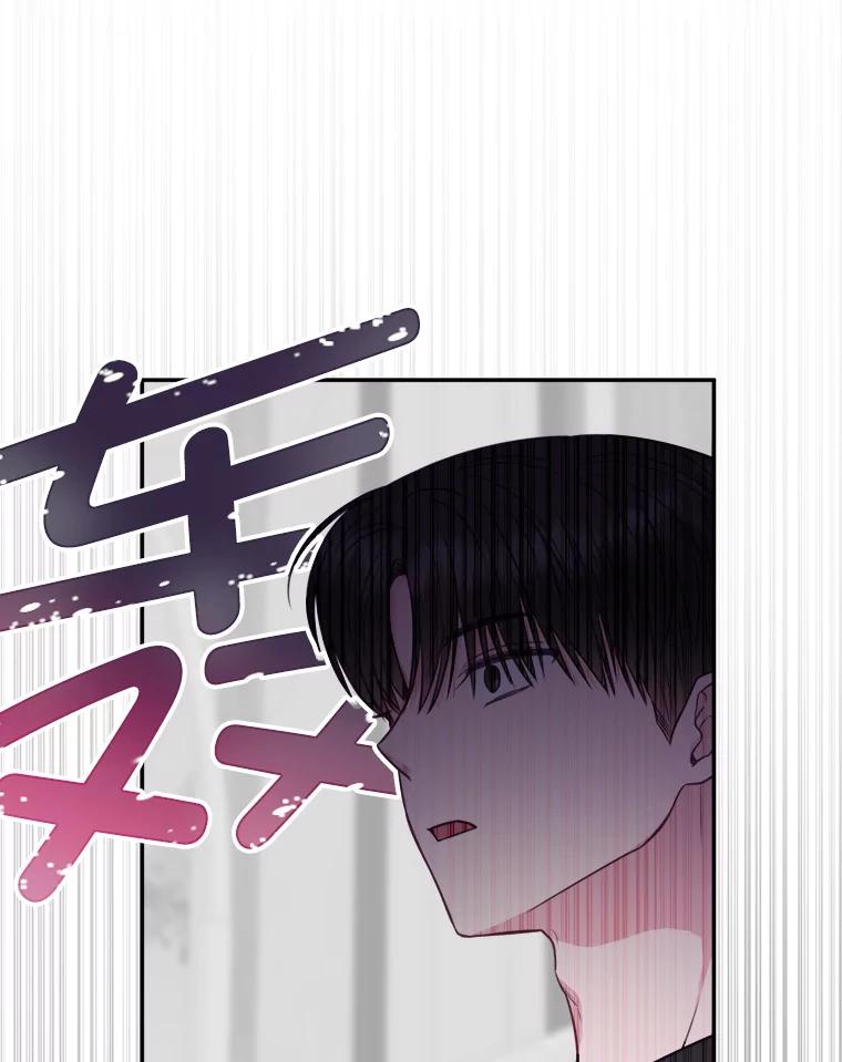 《奇怪的邻居》48.正式邀请 第78页