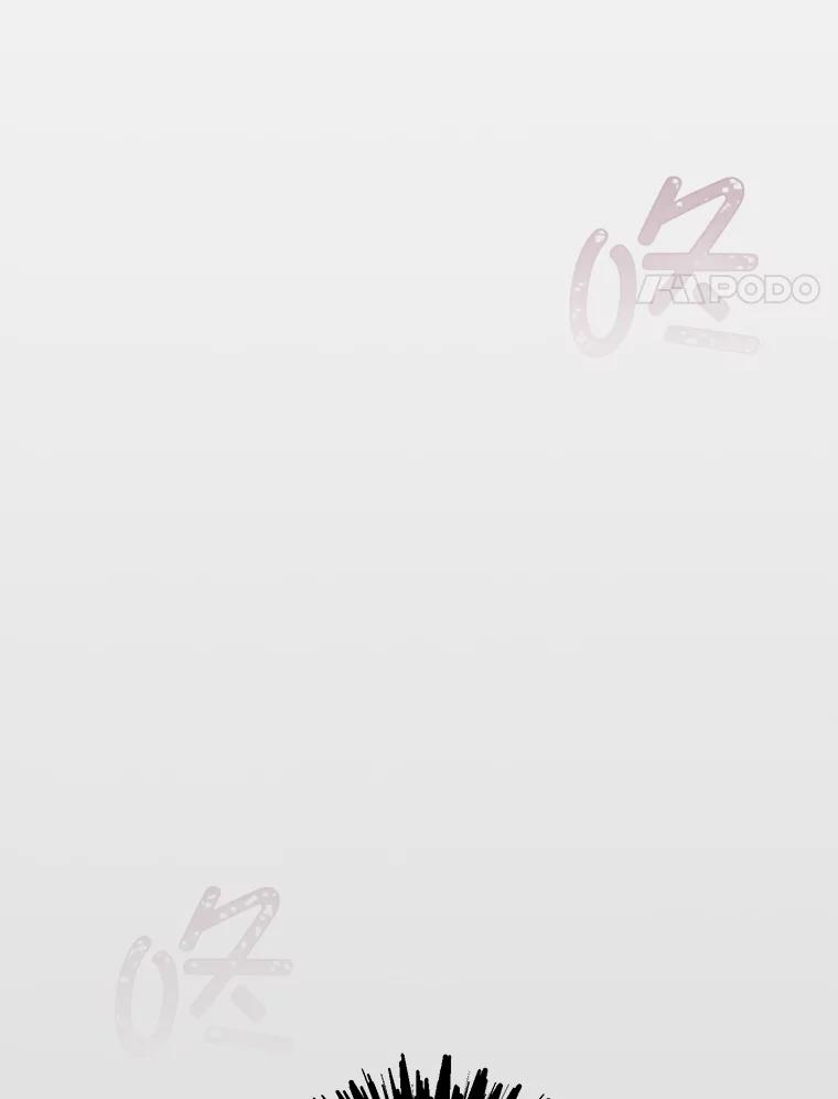 《奇怪的邻居》48.正式邀请 第83页