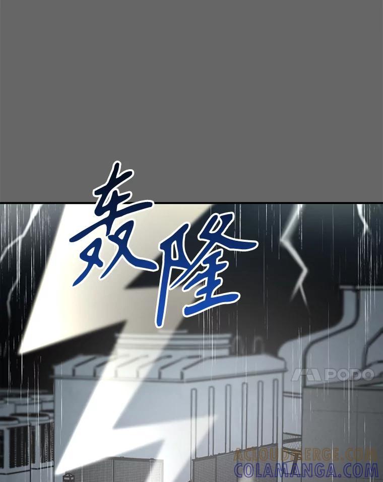 《攻略纸片人男友》48.再次相遇（完） 第41页