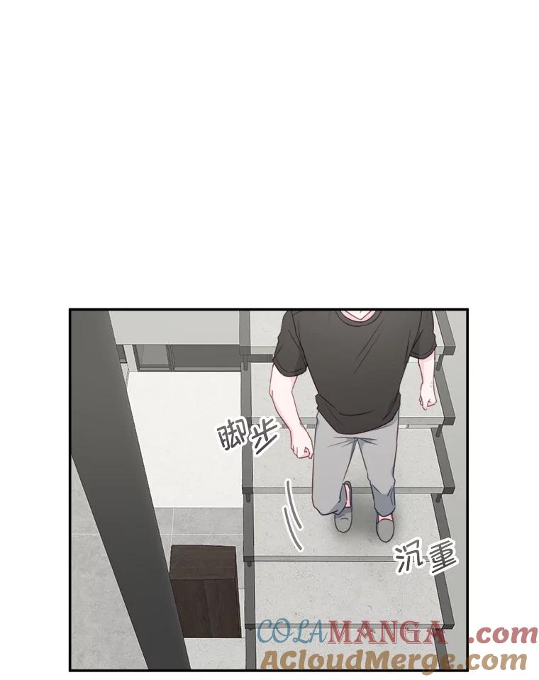 《奇怪的邻居》48.正式邀请 第70页