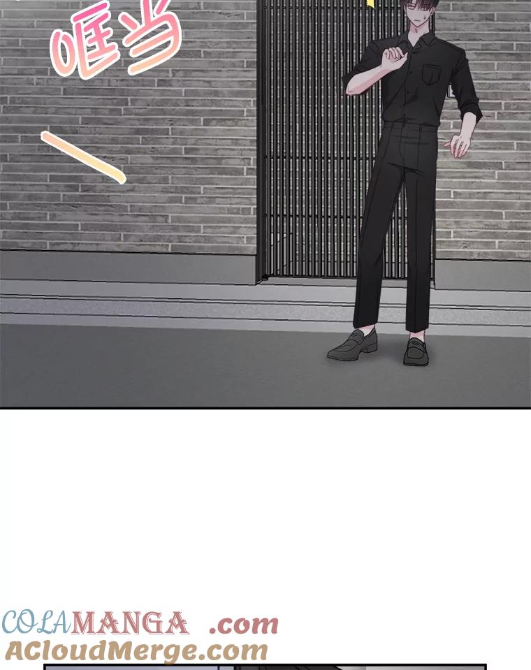 《奇怪的邻居》48.正式邀请 第55页