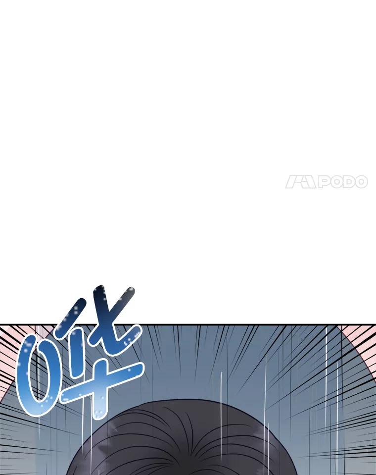 《奇怪的邻居》49.火灾 第72页