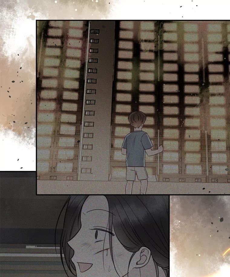 《奇怪的邻居》49.火灾 第80页