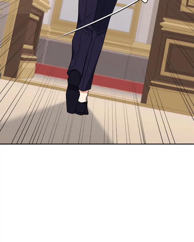 《悔改吧，公爵大人！》48.弟弟到来 第23页