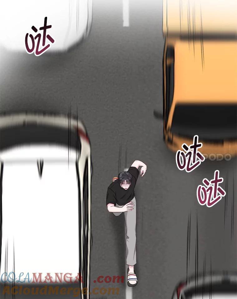 《奇怪的邻居》49.火灾 第52页