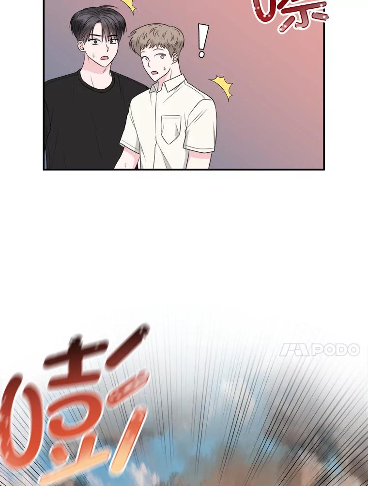 《奇怪的邻居》49.火灾 第65页