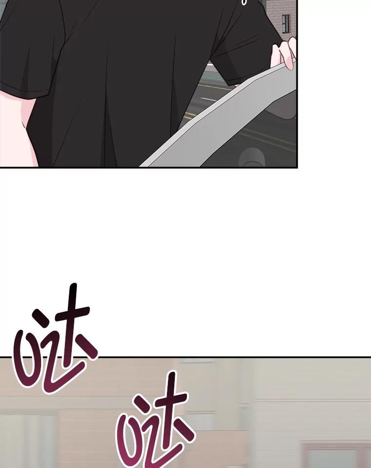 《奇怪的邻居》49.火灾 第48页