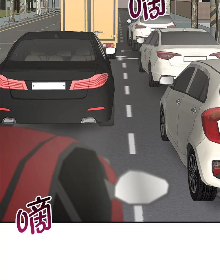 《奇怪的邻居》49.火灾 第24页