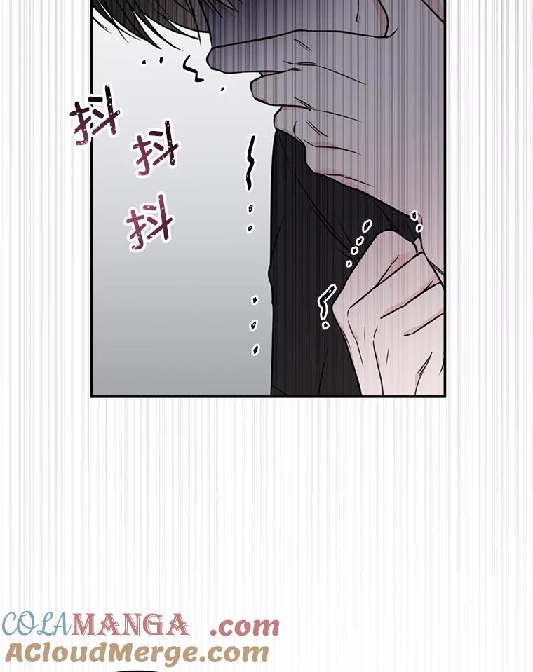《奇怪的邻居》49.火灾 第4页